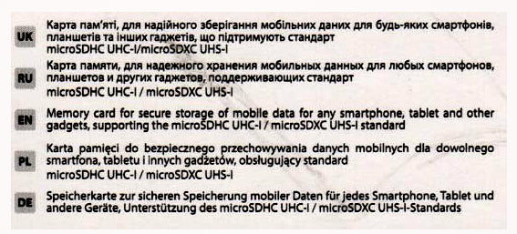 Карта памяти 8Gb class 10, Mibrand, microSDHC UHS-1 - изображение 3