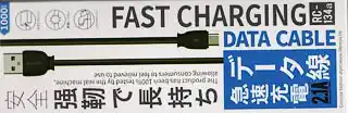 Фото товара Кабель USB2.0 Male на Type-C Male 1 м Remax RC-134a
