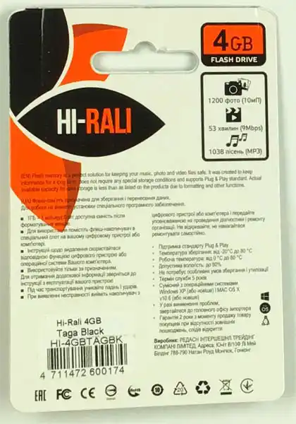 Флешка 4 Гб Hi-Rali USB 2.0 чорна - зображення 5