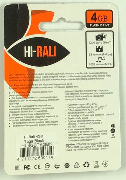 Флеш память USB 2.0 4Gb Hi-Rali Black - изображение 2
