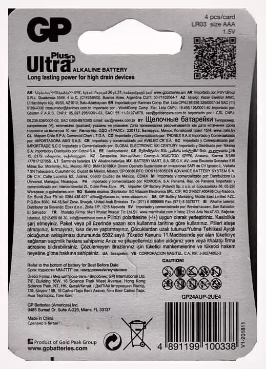 Батарейка AAA LR03, GP Ultra Plus Alkaline, 1,5 V, лужна, уп. 24/4, аналоги: Micro, MN2400, AM4, E92, 24A, K3A, R03 - зображення 5