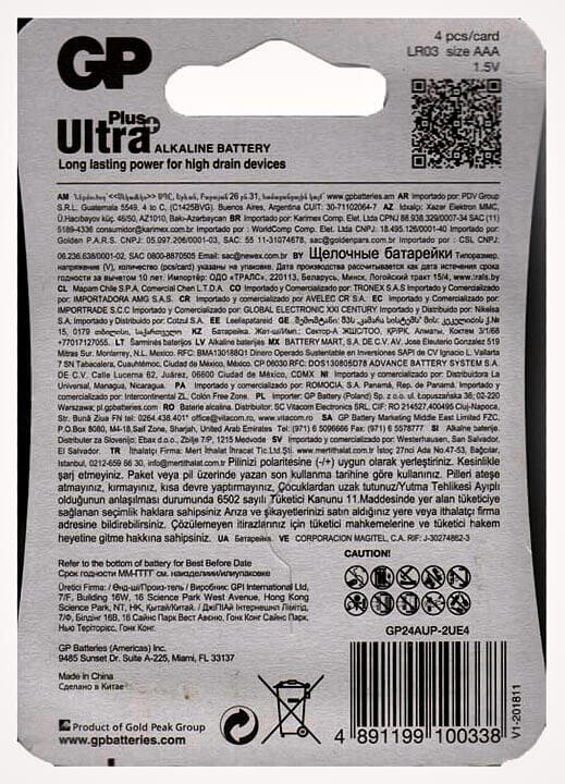 Батарейка AAA LR03, GP Ultra Plus Alkaline, 1,5 V, щелочная, уп. 24/4, аналоги: Micro, MN2400, AM4, E92, 24A, K3A, R03 - изображение 3