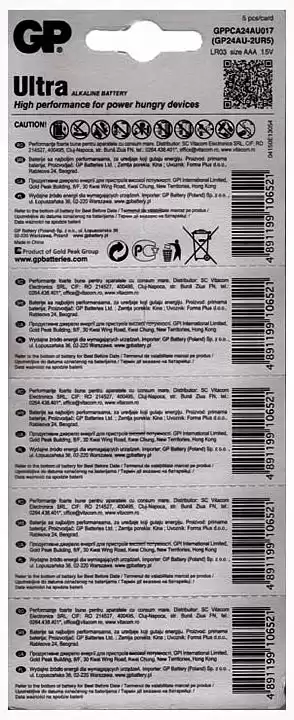 Батарейка AAA LR03, GP Ultra Alkaline, 1,5 V, лужна, бл. 5/1, аналоги: R03, UM4, 24A, MN2400, AM4 - зображення 5