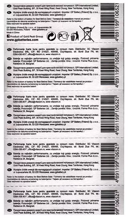 Батарейка AAA LR03, GP Ultra Alkaline, 1,5 V, лужна, бл. 5/1, аналоги: R03, UM4, 24A, MN2400, AM4 - зображення 5
