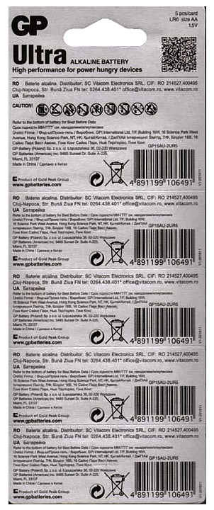 Батарейка AA LR6, GP Ultra Alkaline 15UHM-2UE5, 1,5 V, лужна, уп. 2/1, аналоги: R6, UM3, 15, 15A, MN1500 - зображення 7
