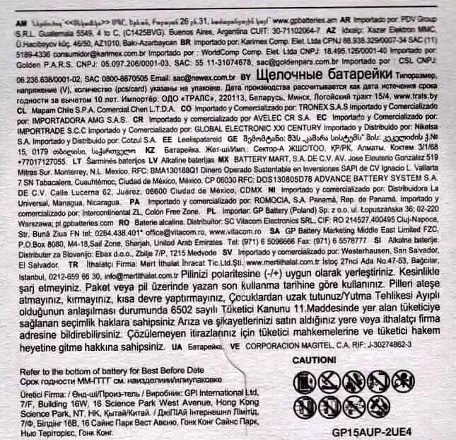 Батарейка AA LR6, GP Ultra+ Alkaline 15AUPHM-2UE4, 1,5 V, лужна, бл. 4/1, аналоги: R6, UM3, 15, 15A, MN1500 - зображення 5