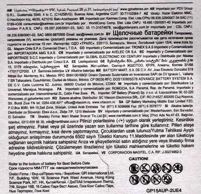 Батарейка AA LR6, GP Ultra+ Alkaline 15AUPHM-2UE4, 1,5 V, лужна, бл. 4/1, аналоги: R6, UM3, 15, 15A, MN1500 - зображення 8