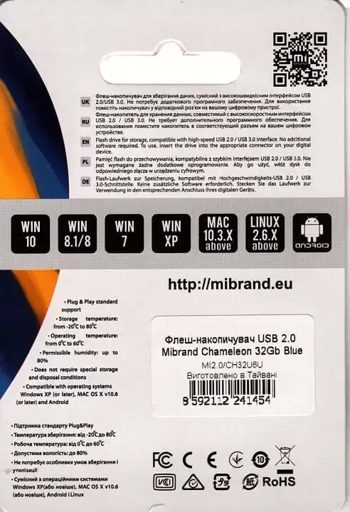 Флешка 32 Гб Mibrand Chameleon USB 2.0 синя - зображення 5