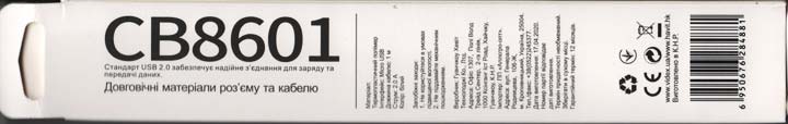 Кабель micro USB на USB Male 1 м Havit HV-CB8611 - зображення 2
