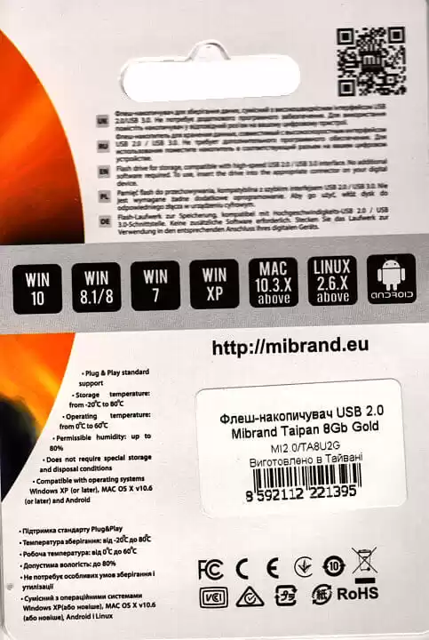 Флешка 8 Гб Mibrand Taipan USB 2.0 золотиста - зображення 5