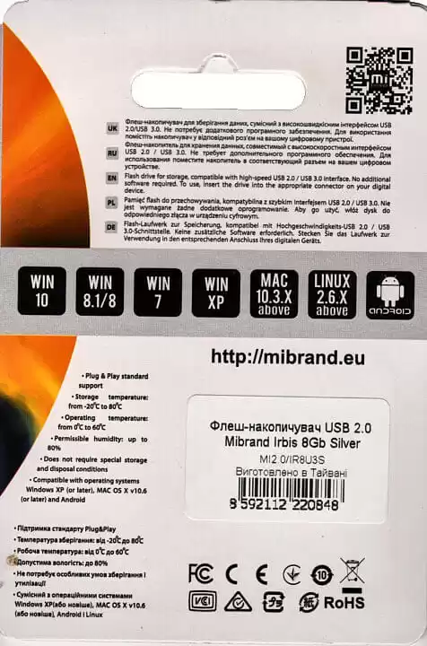 Флешка 8 Гб Mibrand Irdis USB 2.0 сіра - зображення 5