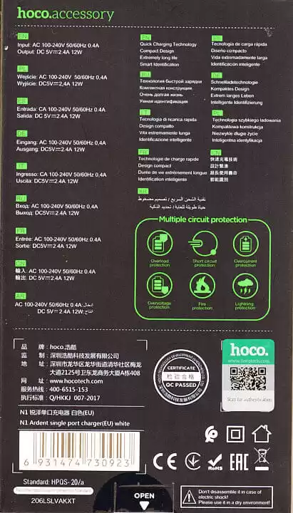 Зарядний пристрій Hoco N1 220V на 1 USB, 5V 2,4A білий - зображення 5