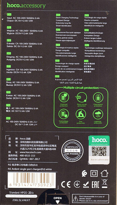 Зарядний пристрій Hoco N1 220V на 1 USB, 5V 2,4A білий - зображення 8