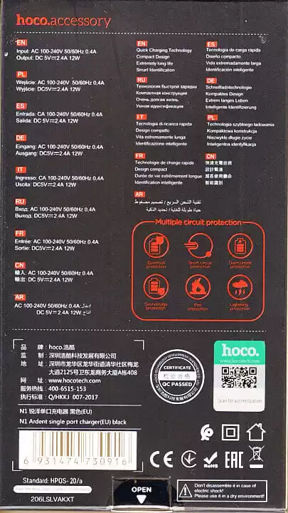 Зарядний пристрій Hoco N1 220V на 1 USB, 5V 2,4A чорний - зображення 5