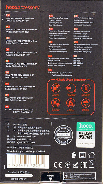 Зарядний пристрій Hoco N1 220V на 1 USB, 5V 2,4A чорний - зображення 7