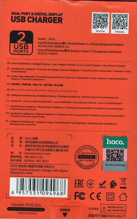 Зарядний пристрій Hoco C63A 220V на 2 USB, 5V 2,4A білий, з LCD дисплеєм - зображення 8