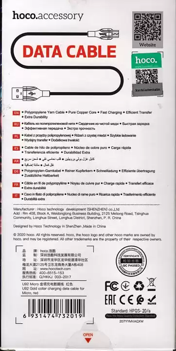 Кабель з USB до micro USB Hoco U92 1.2 м червоний - зображення 5