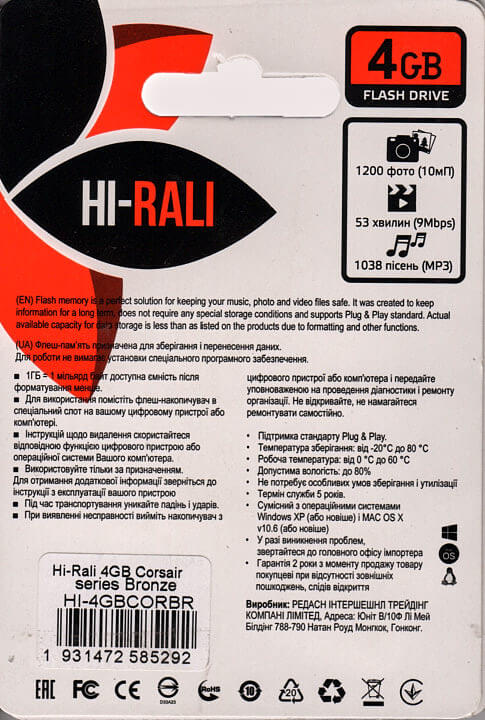 Флешка 4 Гб Hi-Rali Corsair USB 2.0 бронзова - зображення 8