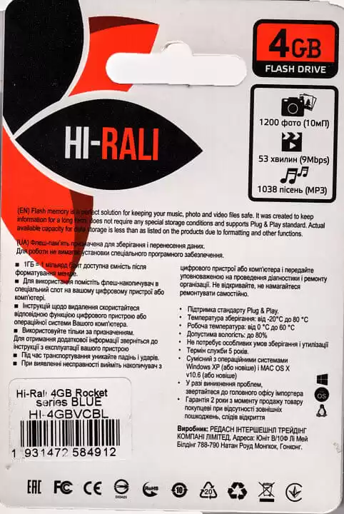 Флешка 4 Гб Hi-Rali Rocket USB 2.0 синя - зображення 5