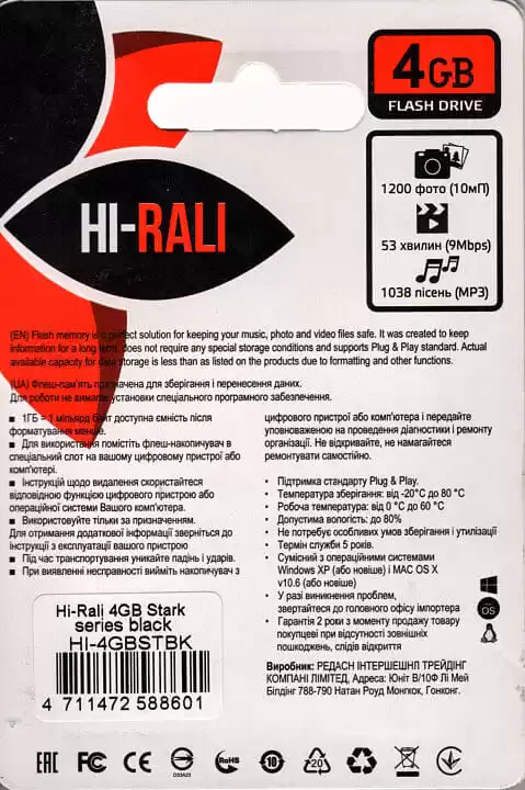 Флешка 4 Гб Hi-Rali Stark USB 2.0 чорна - зображення 5