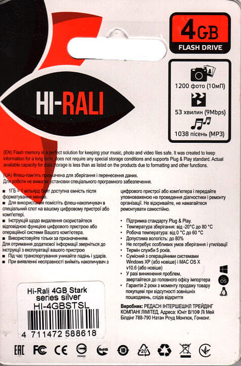 Флешка 4 Гб Hi-Rali Stark Silver USB 2.0 - зображення 8