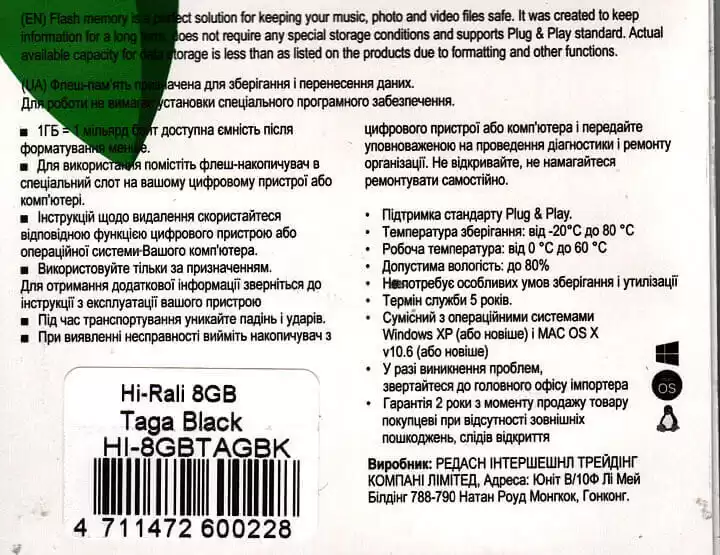 Флешка 8 Гб Hi-Rali Taga USB 2.0 чорна - зображення 5