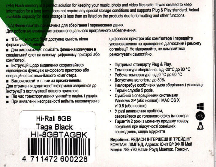 Флешка 8 Гб Hi-Rali Taga USB 2.0 чорна - зображення 7