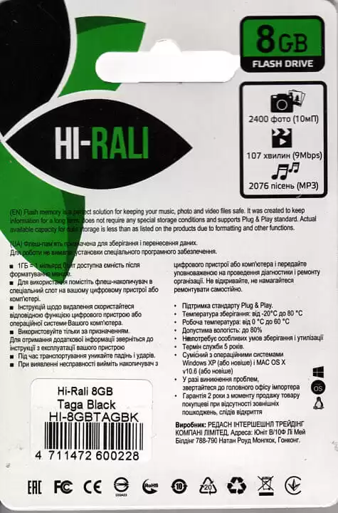 Флешка 8 Гб Hi-Rali Taga USB 2.0 чорна - зображення 5