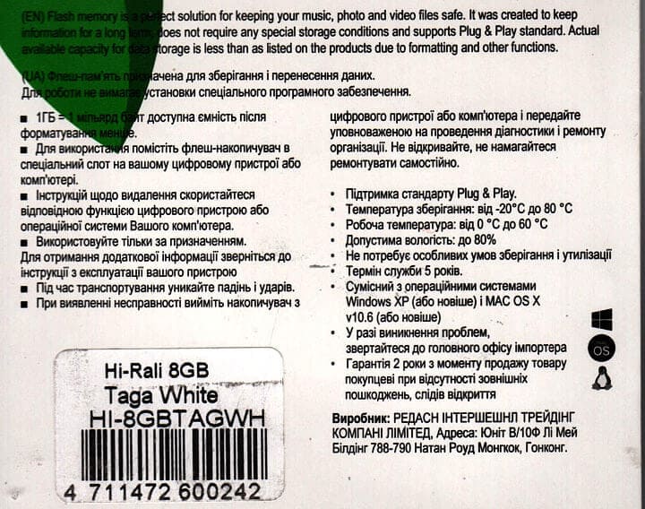 Флешка 8 Гб Hi-Rali Taga White USB 2.0 - зображення 7