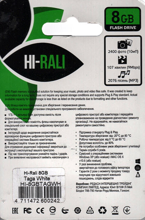 Флешка 8 Гб Hi-Rali Taga White USB 2.0 - зображення 8