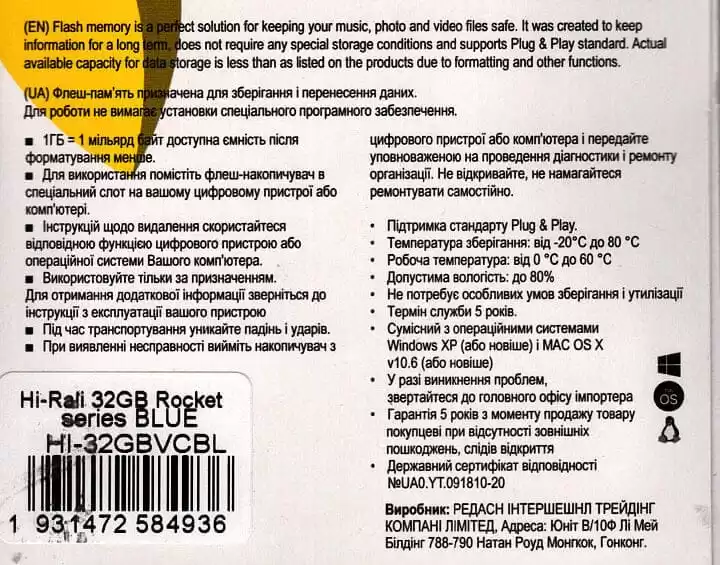 Флешка 32 Гб USB 2.0 Hi-Rali Rocket Black - зображення 5