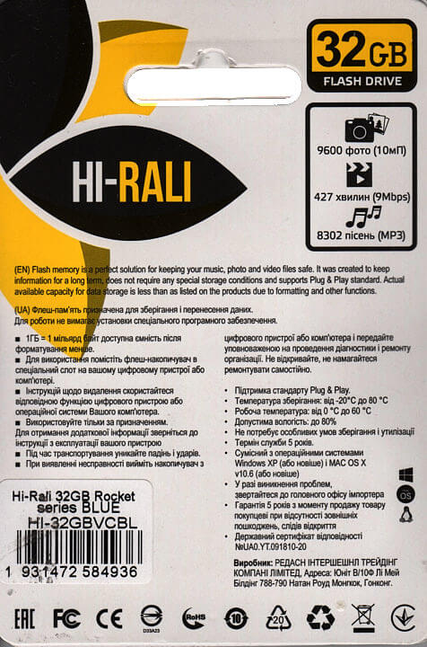 Флешка 32 Гб USB 2.0 Hi-Rali Rocket Black - зображення 8