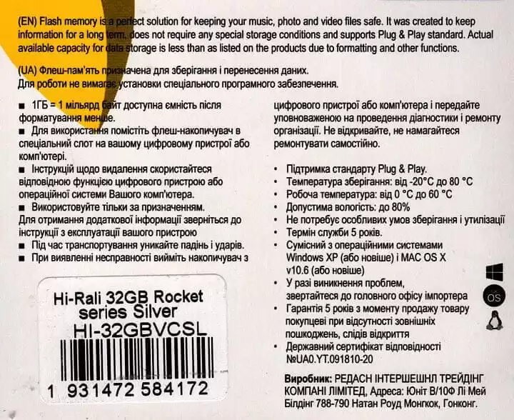 Флешка 32 Гб USB 2.0 Hi-Rali Rocket Silver - зображення 5