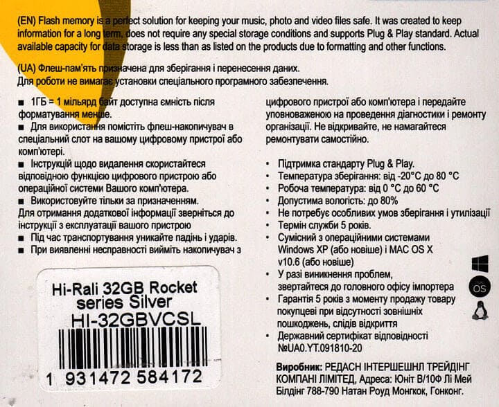 Флешка 32 Гб USB 2.0 Hi-Rali Rocket Silver - зображення 7