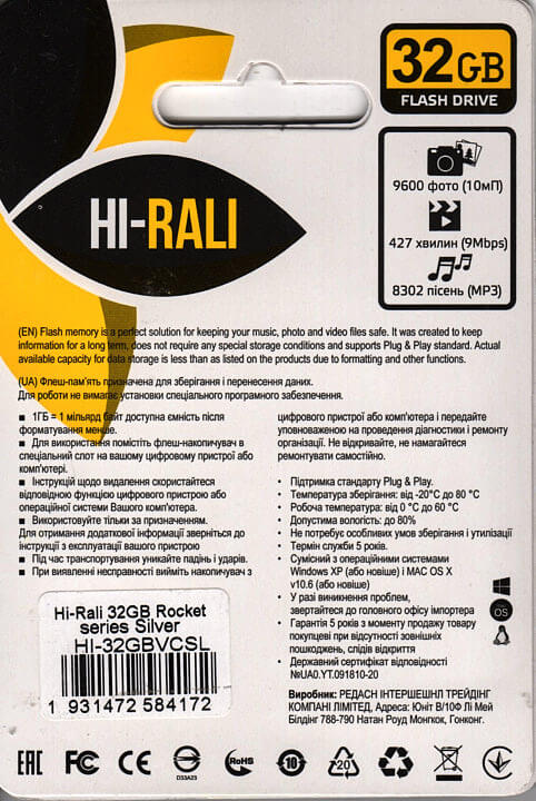 Флешка 32 Гб USB 2.0 Hi-Rali Rocket Silver - зображення 8