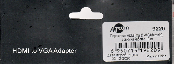 Перетворювач сигналу з HDMI male на VGA female з кабелем 10 см Atcom 9220 - зображення 2