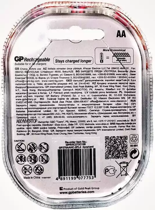 Акумулятор AA GP HR6 2700mAh double blister 2pcs 20/200 - зображення 5