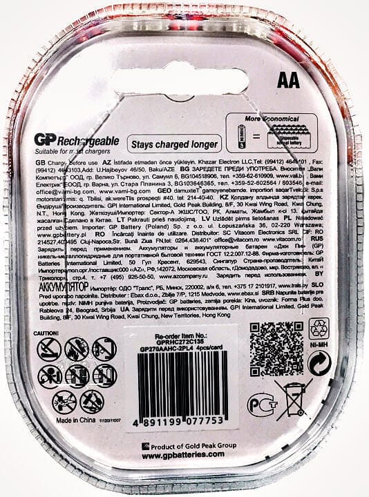Акумулятор AA GP HR6 2700mAh double blister 2pcs 20/200 - зображення 2