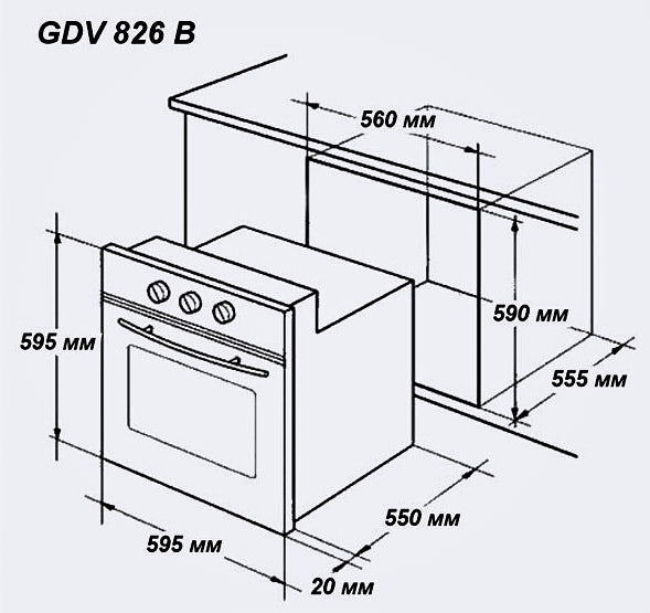Духова шафа GRUNHELM GDV 826 B, обʼєм 65 л, чорне скло, 6 програм, конвекція, хромовані алюмінієві ручки, гарантія 2 роки, Туреччина - зображення 8