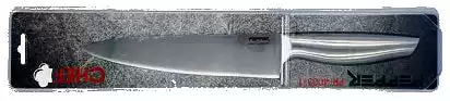 Ніж шеф METAL PEPPER 20,3 см - зображення 5