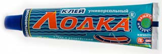 Фото товару Клей Лодка водостійкий (для гуми в морскій воді ) туба 40 мл