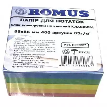 Блок паперу для нотаток, не клеєний, 85*85 мм, 200 аркушів, кольоровий - зображення 5