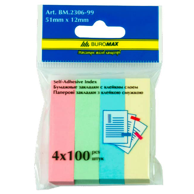 Закладки бумажные 12*51 мм 400 шт. Buromax - изображение 1