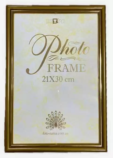 Рамка для фото 21*30 см 1 - зображення 5