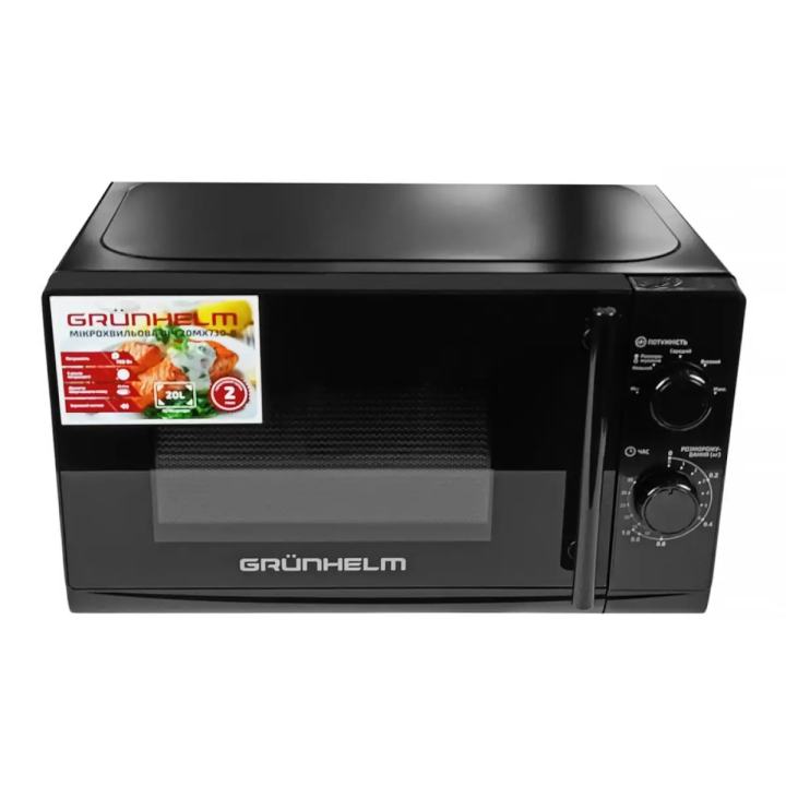 Мікрохвильова піч GRUNHELM 20MX703-B, чорна, 800W, 20 л, механічна - зображення 6