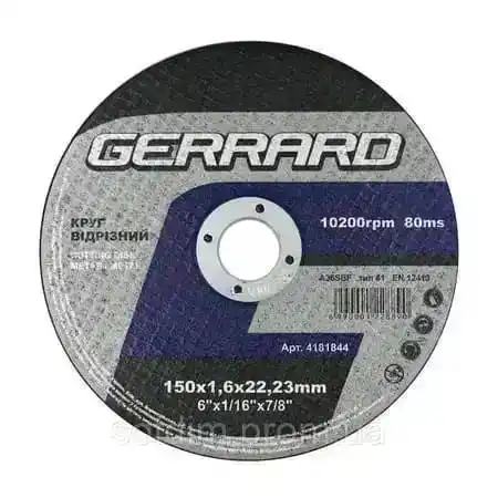 Круг відрізний по металу 150х1,6х22,23 мм арт. 4181844 Gerrard - зображення 6