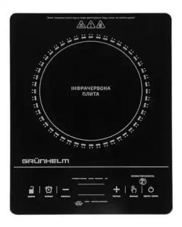 Фото товару Інфрачервона плита Grunhelm GI-809